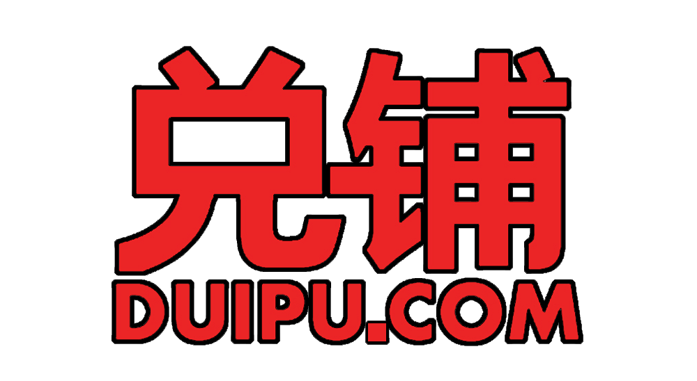 典当-寄售寄卖-回收店-当铺-抵押质押-典当行-典当铺-典当网-兑铺