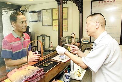 发展典当行业