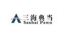 北京三海典当有限公司