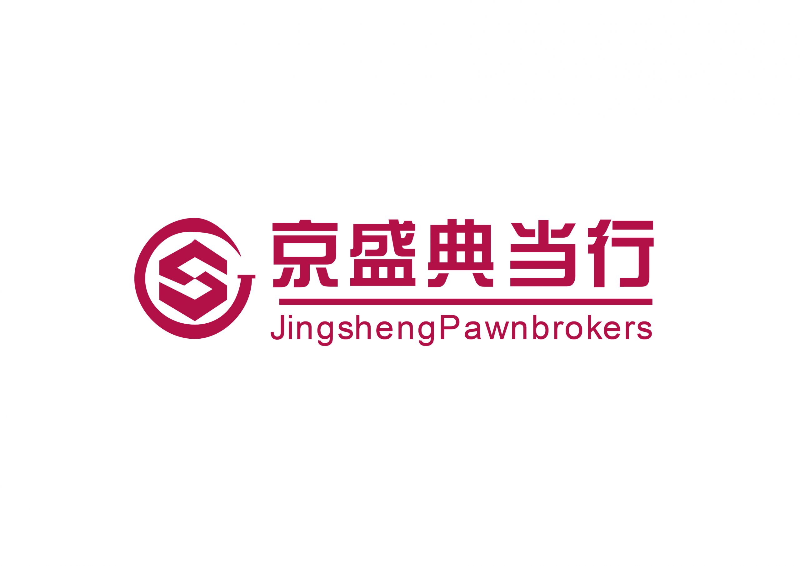 北京京盛典当行有限公司
