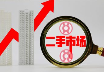 兑铺二手市场