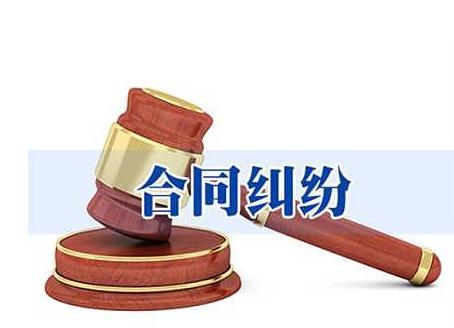 典当合同纠纷