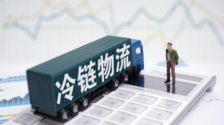 冷链物流网