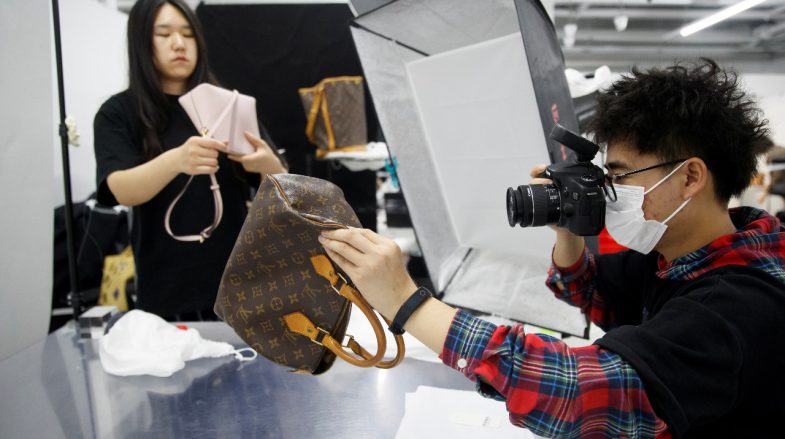 二手奢侈品交易
