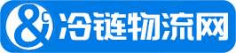 冷链物流Andcold仓储物流