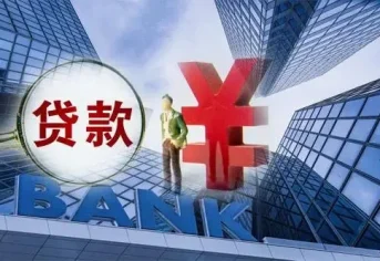 工商银行贷款到期续贷真实案例